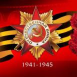 05.05.2025 Афиша праздничных мероприятий, посвященных 80-летию Победы в Великой Отечественной войне | Администрация муниципального округа город Партизанск Приморского края Официальный сайт