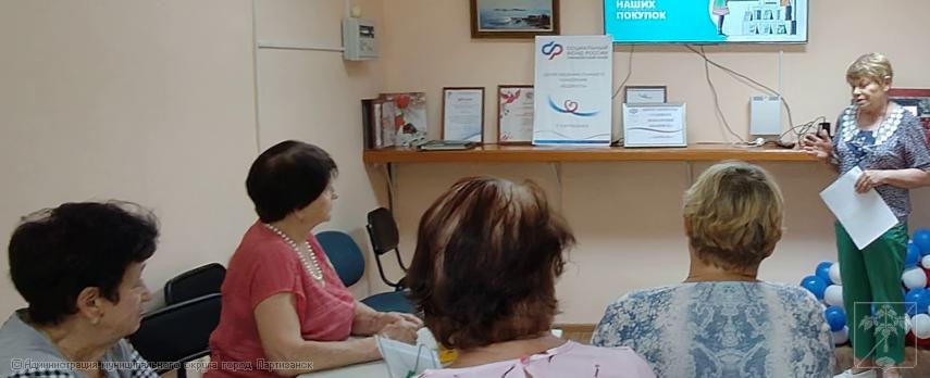 Центр информации центральной городской библиотеки продолжает серию мероприятий «Финансовая безопасность для всей семьи: защити свои деньги» 