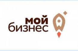 02.02.2026 Центр «Мой бизнес» информирует о серии вебинаров для получения статуса «Социальное предприятие» | Администрация муниципального округа город Партизанск Приморского края Официальный сайт