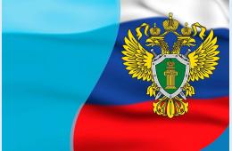 27.04.2026 В Находке к длительному сроку лишению свободы осужден местный житель за мошенничество | Администрация муниципального округа город Партизанск Приморского края Официальный сайт