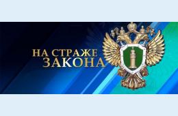 29.07.2025 Конфискация транспортных средств при совершении виновным лицом преступлений, предусмотренных статьями 264.1 - 264.3 УК РФ | Администрация муниципального округа город Партизанск Приморского края Официальный сайт