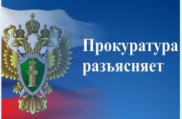 10.02.2025 2025.02.10 Об административной ответственности за неисполнение родителями или иными законными представителями несовершеннолетних обязанностей по содержанию и воспитанию несовершеннолетних | Администрация муниципального округа город Партизанск Приморского края Официальный сайт
