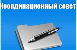 17.10.2025 Предпринимателей приглашают на заседание Координационного Совета | Администрация муниципального округа город Партизанск Приморского края Официальный сайт