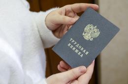 04.08.2025 В Приморье работодатели могут получить субсидии за трудоустройство ветеранов СВО и других привлечённых специалистов  | Администрация муниципального округа город Партизанск Приморского края Официальный сайт